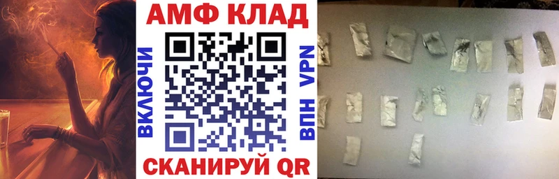 сколько стоит  Кондрово  Amphetamine Premium 