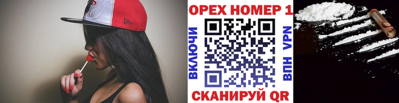 наркотики Кондрово Cocaine 98%