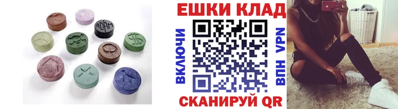 Ecstasy таблы  закладка  Кондрово 