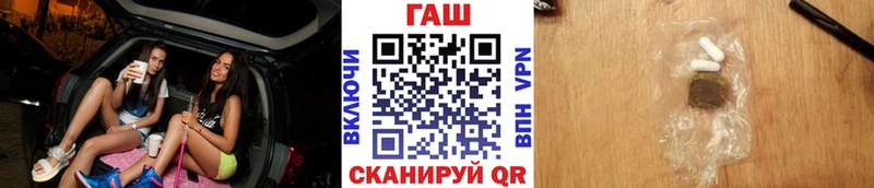 Гашиш убойный  как найти закладки  Кондрово 