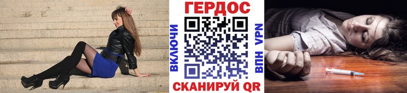 ГЕРОИН VHQ  Кондрово 