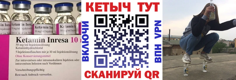 Кетамин VHQ  Кондрово 
