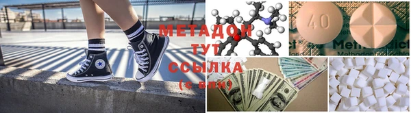 марки lsd Баксан