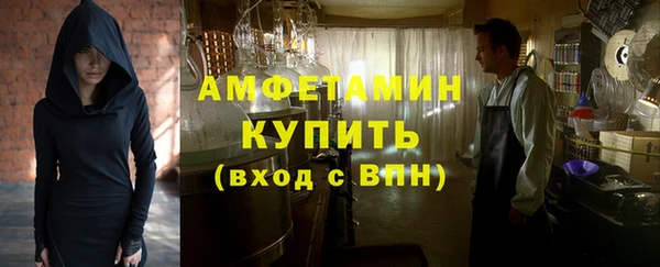 ГАЛЛЮЦИНОГЕННЫЕ ГРИБЫ Балахна