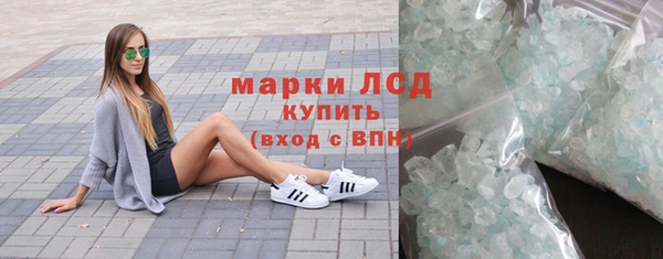 марки nbome Балабаново