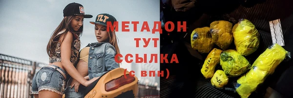 мефедрон мука Семёнов