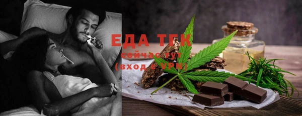 марки nbome Балабаново