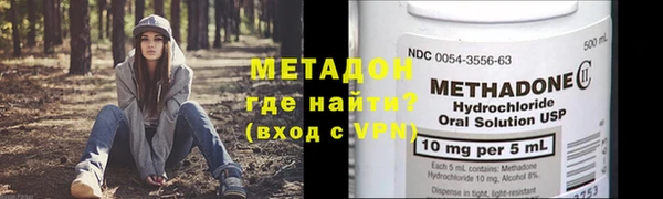 ГАЛЛЮЦИНОГЕННЫЕ ГРИБЫ Балахна