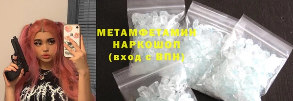 марки nbome Балабаново