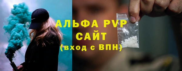 марки lsd Баксан