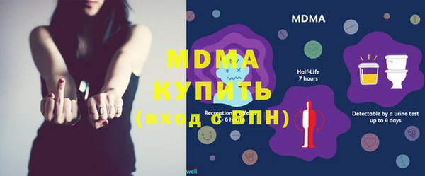 марки nbome Балабаново