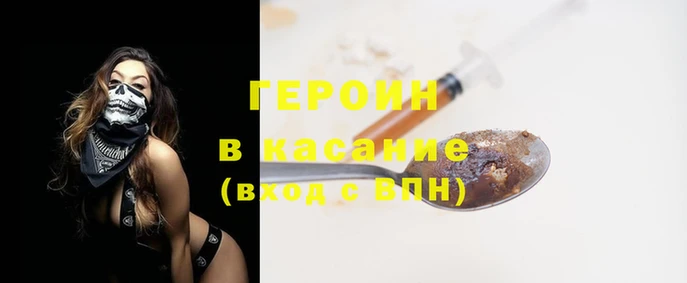 дурь Семикаракорск