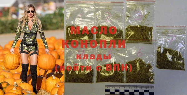 марки nbome Балабаново