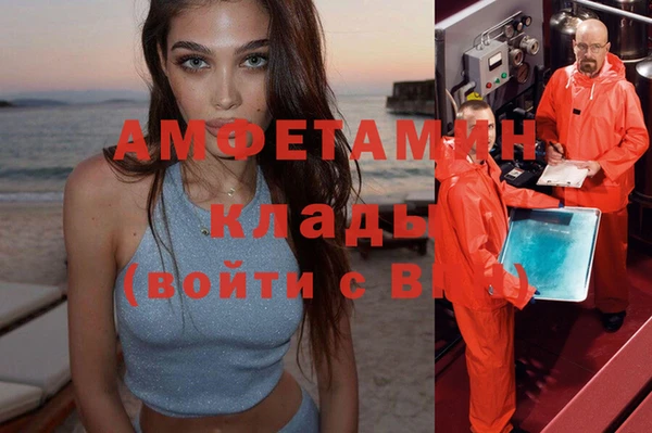 ГАЛЛЮЦИНОГЕННЫЕ ГРИБЫ Балахна