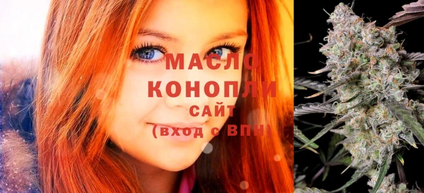 ГАЛЛЮЦИНОГЕННЫЕ ГРИБЫ Балахна