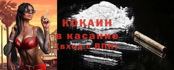 марки nbome Балабаново