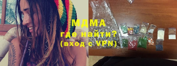 марки nbome Балабаново