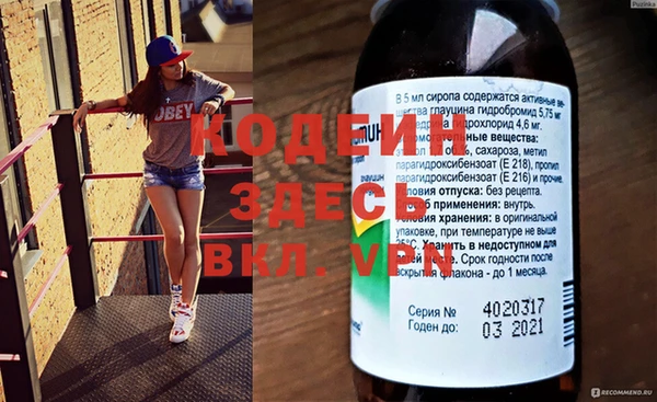 марки nbome Балабаново
