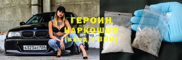 ГАЛЛЮЦИНОГЕННЫЕ ГРИБЫ Балахна