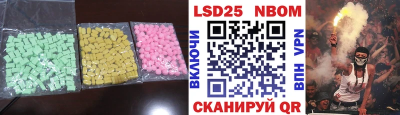 LSD-25 экстази кислота  где найти   Кондрово 