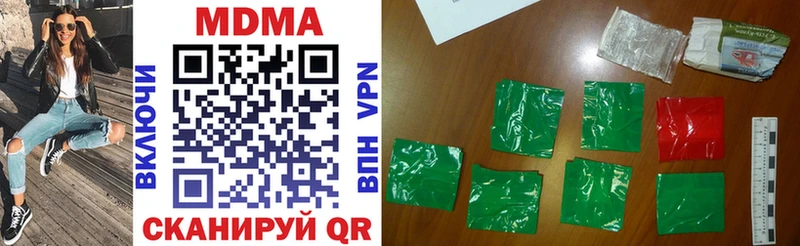 MDMA Molly  omg tor  Кондрово 