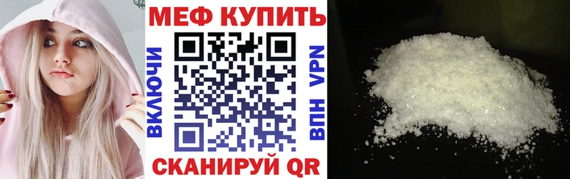 МЕФ  Кондрово