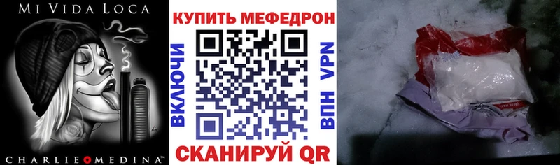 ОМГ ОМГ зеркало  Кондрово  МЯУ-МЯУ мяу мяу  закладки 