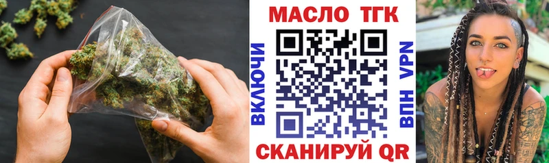 продажа наркотиков  Кондрово  Дистиллят ТГК THC oil 
