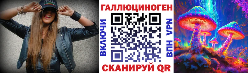 Галлюциногенные грибы GOLDEN TEACHER как найти закладки Кондрово